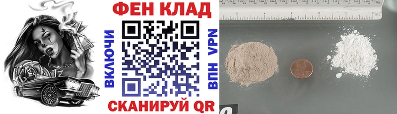 АМФЕТАМИН 97%  купить наркоту  Михайловка 
