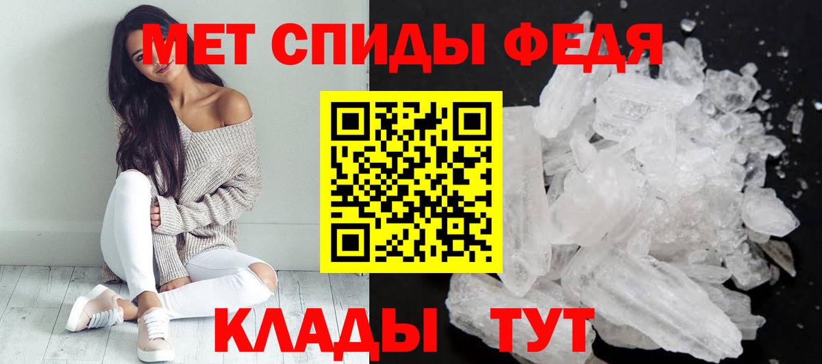 Amphetamine  АМФЕТАМИН 98%  Вход с VPN  Михайловка 