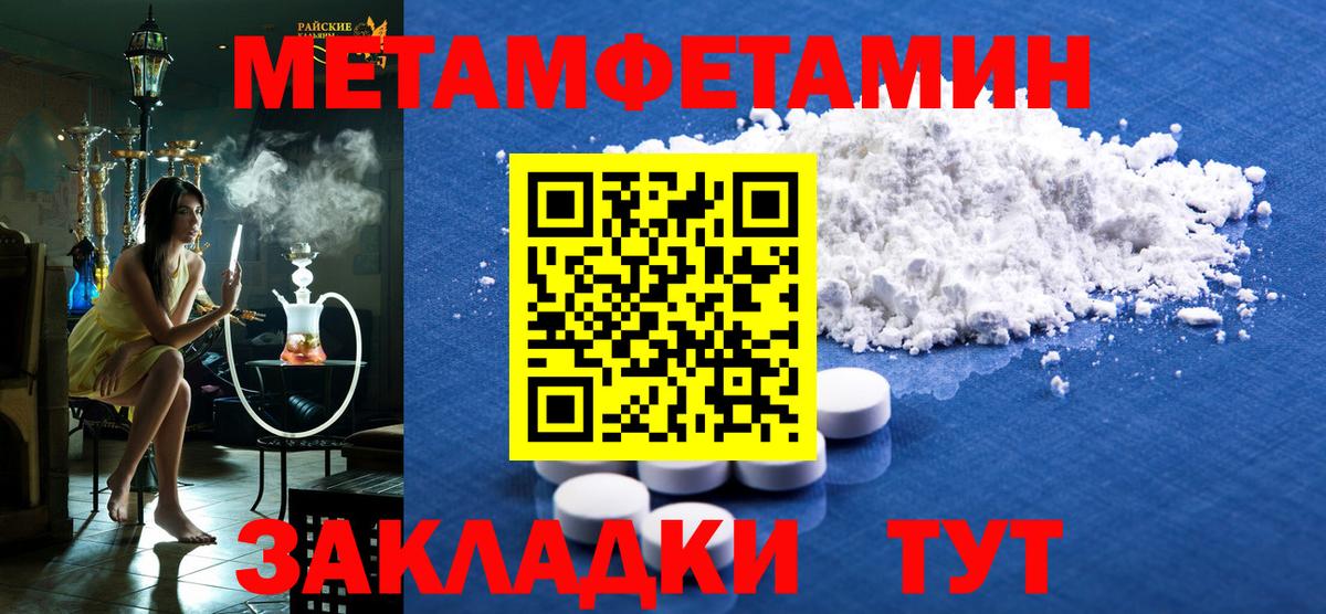 АМФЕТАМИН Premium Михайловка