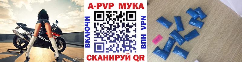 APVP Crystall Михайловка