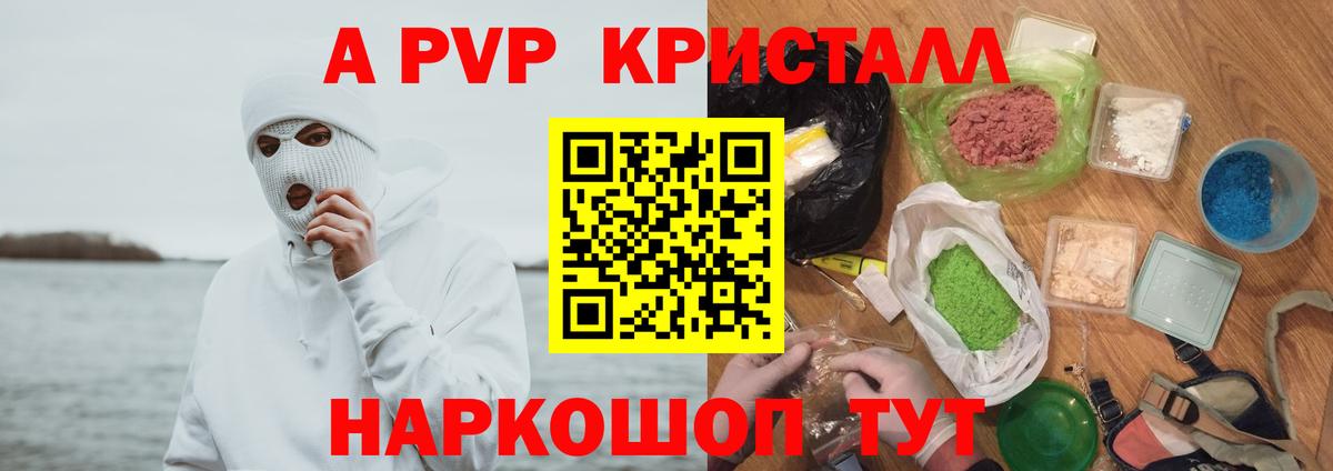 APVP СК Михайловка