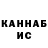 Марихуана VHQ Bram Hizkia