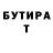 КЕТАМИН VHQ arda babapro