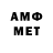 Метадон methadone Gamer Y