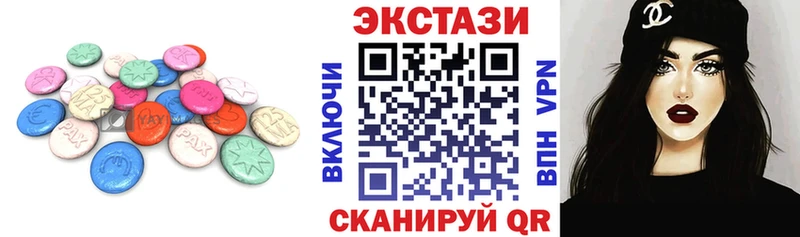 Экстази MDMA  Михайловка 