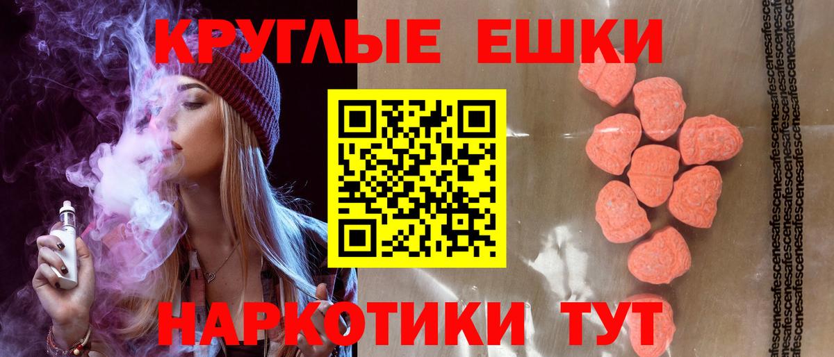Ecstasy Punisher Михайловка