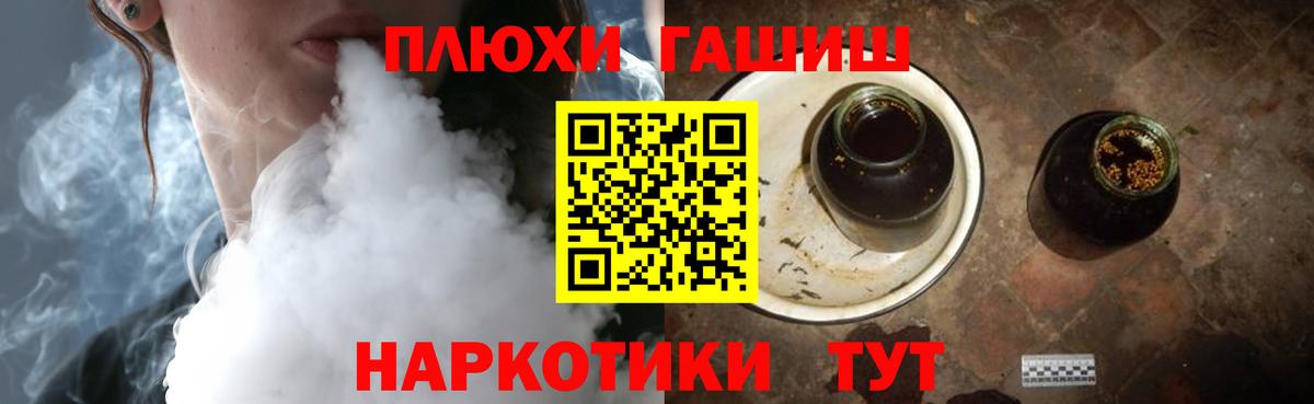 ГАШИШ AMNESIA HAZE  ГАШИШ хэш  Михайловка  Вход с VPN 
