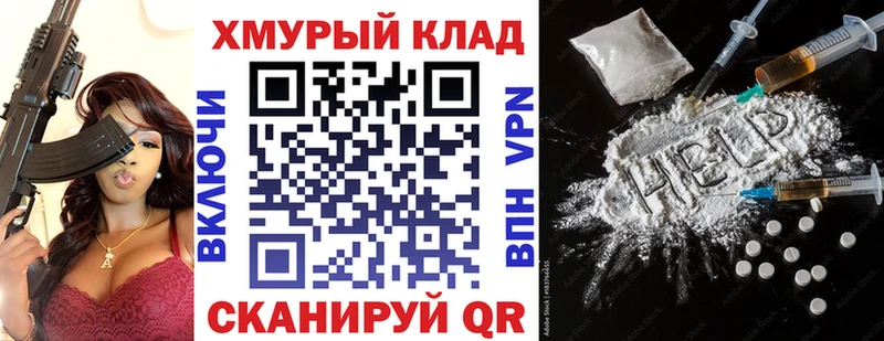 ГЕРОИН Афган MEGA онион Михайловка