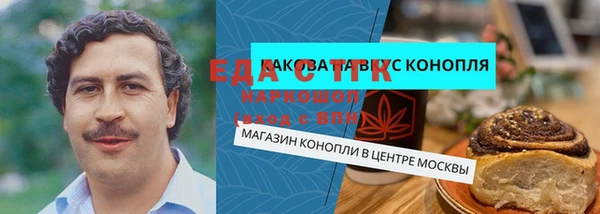 кокаин колумбия Магас