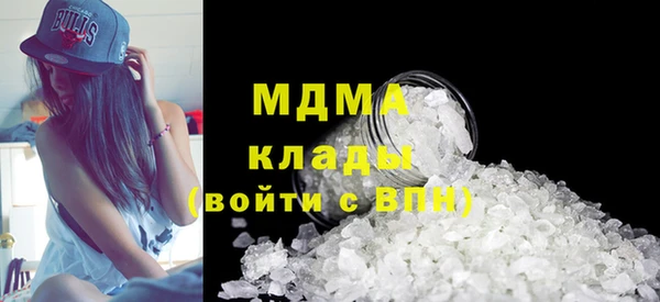 герыч Медногорск