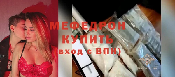 2c-b Мегион