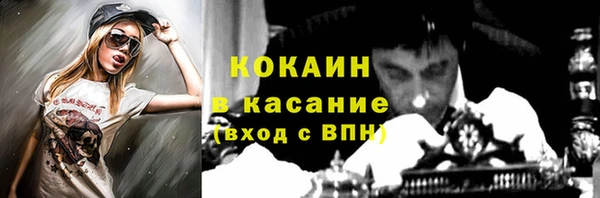 кокаин колумбия Магас