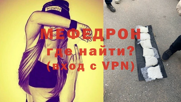 мдма Майский