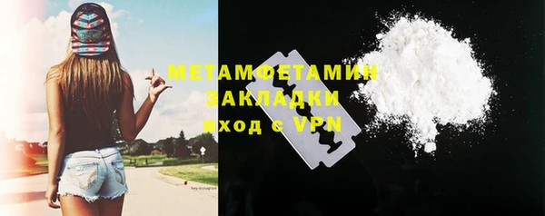 2c-b Мегион