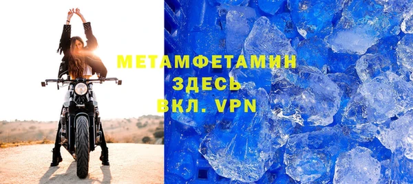 мдма Майский