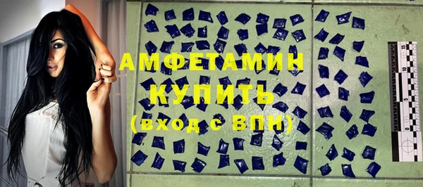 герыч Медногорск