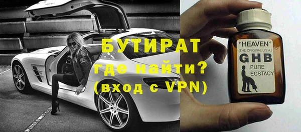 герыч Медногорск