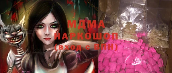 герыч Медногорск