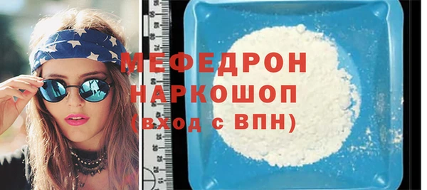 герыч Медногорск