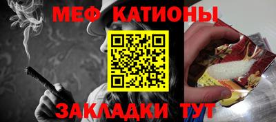 соль курить ск Краснокаменск