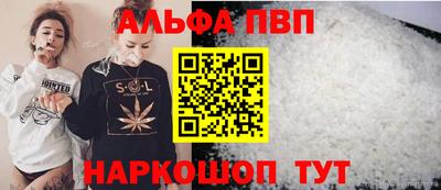 соль курить ск Краснокаменск