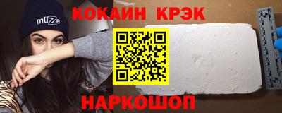 MDMA Premium VHQ Краснознаменск