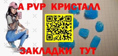 соль курить ск Краснокаменск