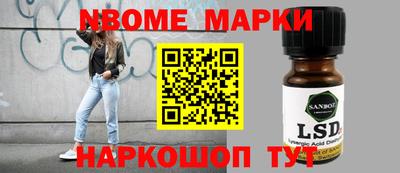 MESCALINE Краснодар