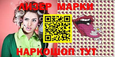 MESCALINE Краснодар