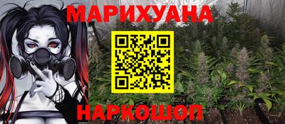 соль курить ск Краснокаменск