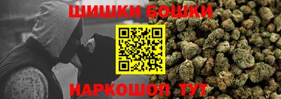 соль курить ск Краснокаменск