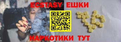 MDMA Premium VHQ Краснознаменск