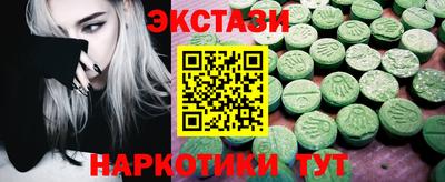 MESCALINE Краснодар