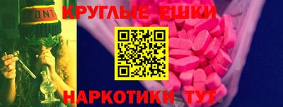 MESCALINE Краснодар