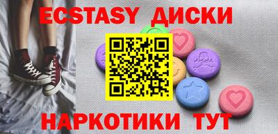 соль курить ск Краснокаменск