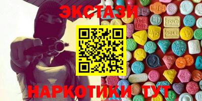 соль курить ск Краснокаменск