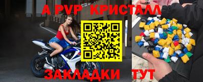соль курить ск Краснокаменск