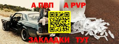 соль курить ск Краснокаменск