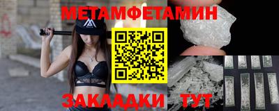 соль курить ск Краснокаменск