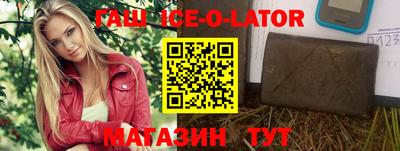 соль курить ск Краснокаменск