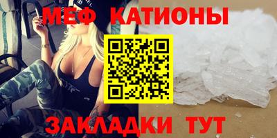 MESCALINE Краснодар