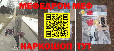 MESCALINE Краснодар