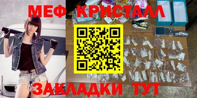 MESCALINE Краснодар