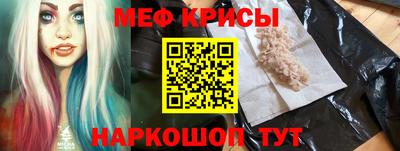 MESCALINE Краснодар