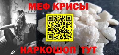 соль курить ск Краснокаменск