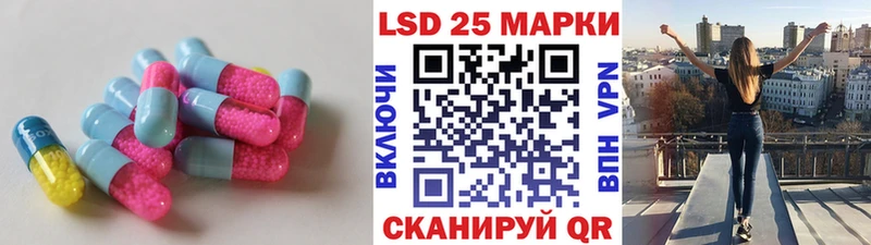 LSD-25 экстази кислота  что такое наркотик  Михайловка 