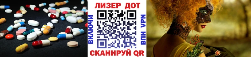 Лсд 25 экстази кислота Михайловка