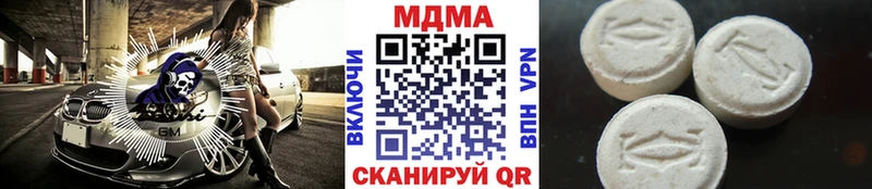 МДМА crystal Михайловка