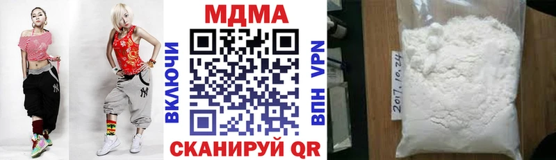 МДМА VHQ Михайловка