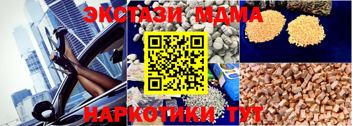 MDMA VHQ  Вход с VPN  Михайловка 